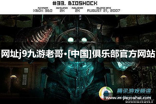 网址j9九游老哥·[中国]俱乐部官方网站